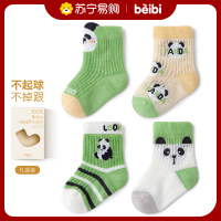 贝比婴儿袜子夏季薄款新生儿纯棉短款网眼袜宝宝无骨透气中筒袜子