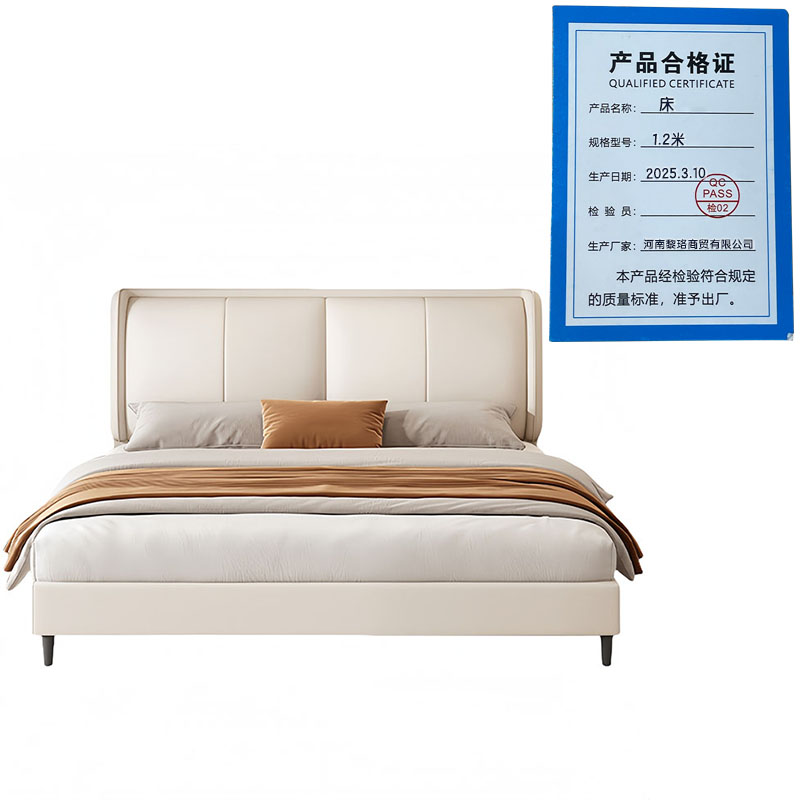 芙瑞塔床1.2米张高清大图