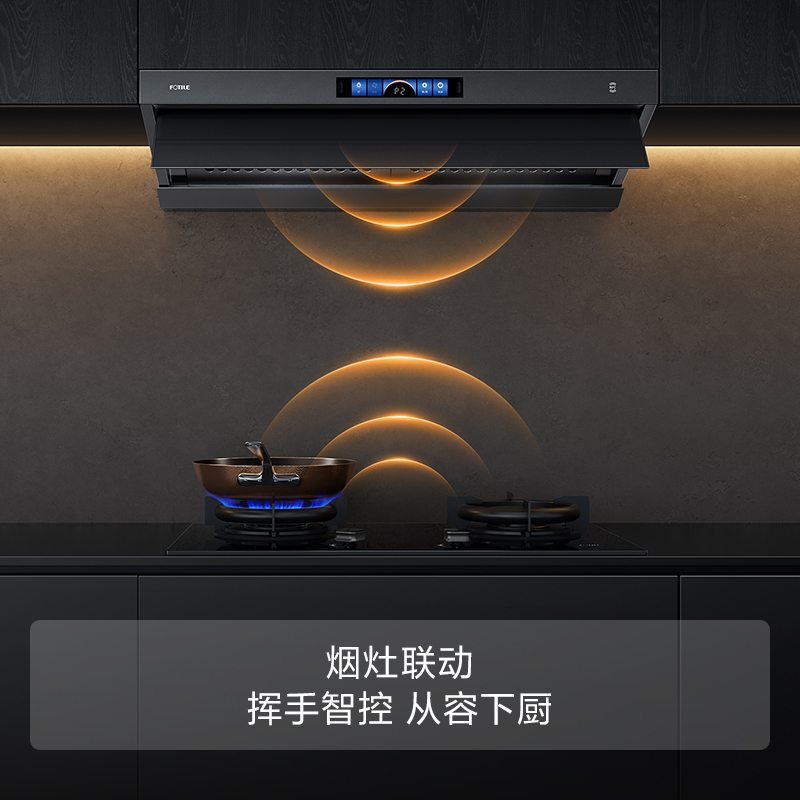 方太CXW-358-V1-G抽吸油烟机 顶侧一体0缝真平嵌 变频26巡航风量 烟灶联动灰色单烟机