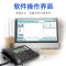 盈信 HCD0008(268)TSD 录音电话机 固定座机 办公家用 呼叫软件 海量存储