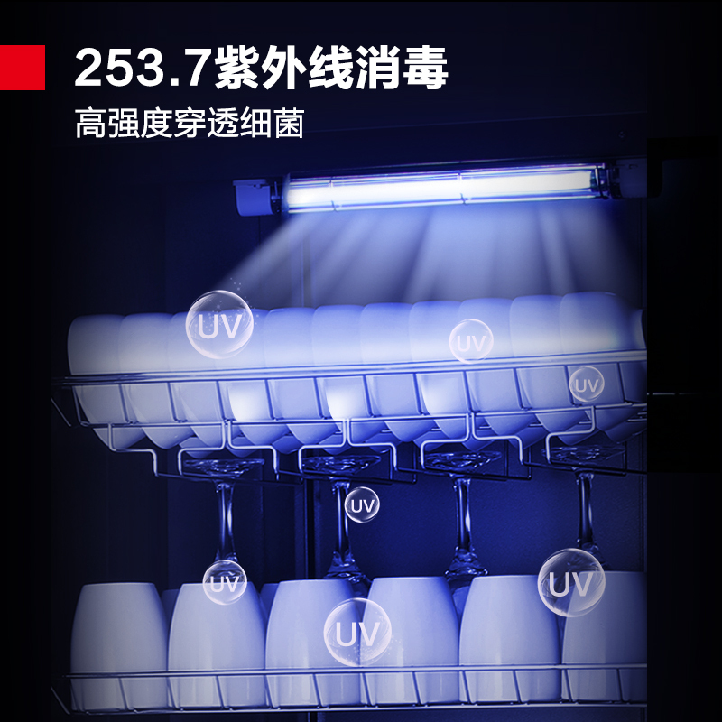 德玛仕(DEMASHI)消毒柜立式 家用紫外线消毒 商用厨房餐厅酒店专用碗筷餐具大容量 双门消毒碗柜XDZ380G-5