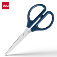 得力(deli)160mm办公生活家用剪刀 小剪子手工 剪纸刀 办公用品 黑色0602