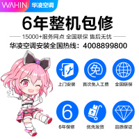 [旗舰店]华凌空调 2匹新一级能效变频立柜式空调 智能冷暖卧室客厅柜机 商住两用空调 KFR-51LW/N8HA1