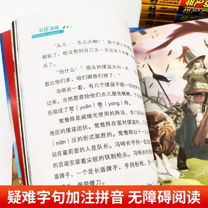 会飞的军校全套12册 [正版]会飞的军校全套12册 特种兵学校全套八路作品彩印特种兵学书校海军陆战队书同类书籍四五六年级高清大图