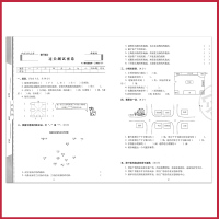 2021年春 三年级下册数学期末冲刺100分完全试卷人教版 3年级下册 小学课本同步单元复习测试卷 68所小学数学期中期