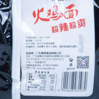 陈村火鸡面4连包400g袋装 甜辣味国产方便泡面 超辣速食炒面干拌面