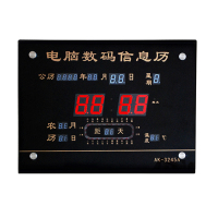得力 数码万年历挂钟客厅 办公日历静音夜光大屏电子日历钟 2019新款