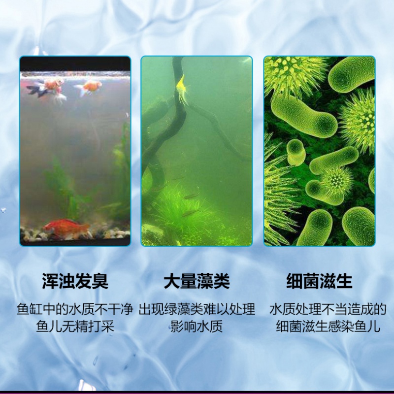 鱼缸除藻绿灯潜水灯uv灯鱼池紫外线器鱼缸杀菌灯高清大图