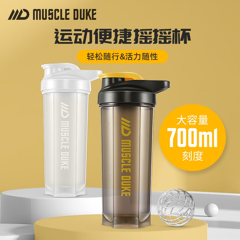 肌肉公爵茶杯摇摇杯蛋白营养摇粉杯运动杯子搅拌球刻度奶昔杯健身水杯-500ml白色/4208高清大图