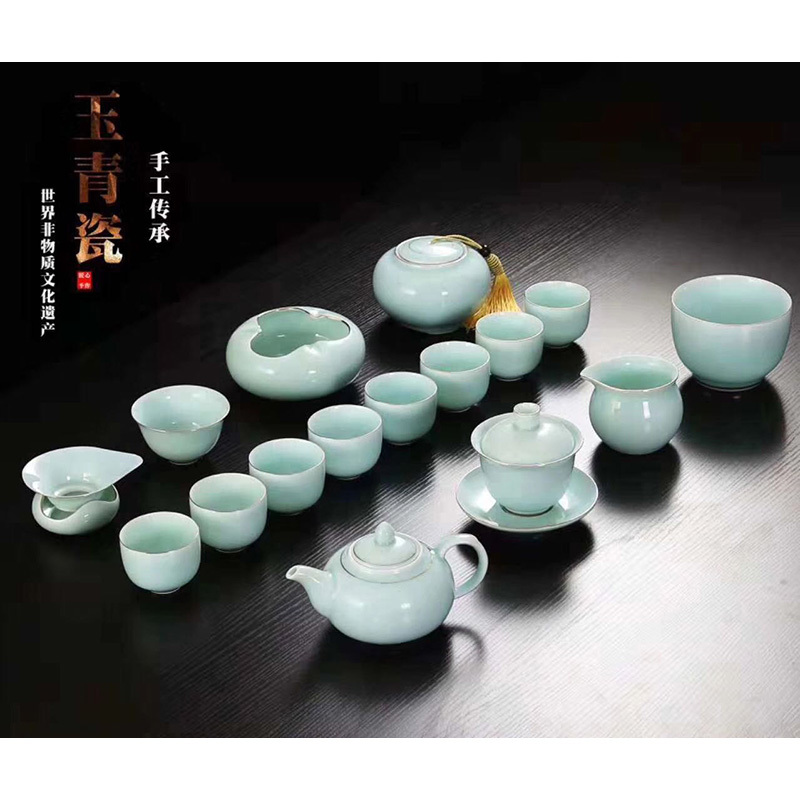 青白玉薄胎茶具
