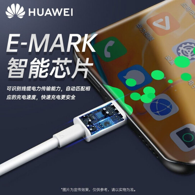 华为原装6A超级快充数据线双Type-C接口 Matebook 苹果笔记本电脑电源线 1.8m 支持66W 白色