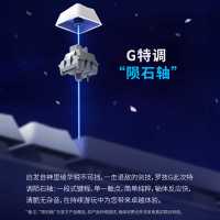 罗技(Logitech)罗技原神联名G517无线电竞游戏键盘神里绫华礼盒全键热插拔新品