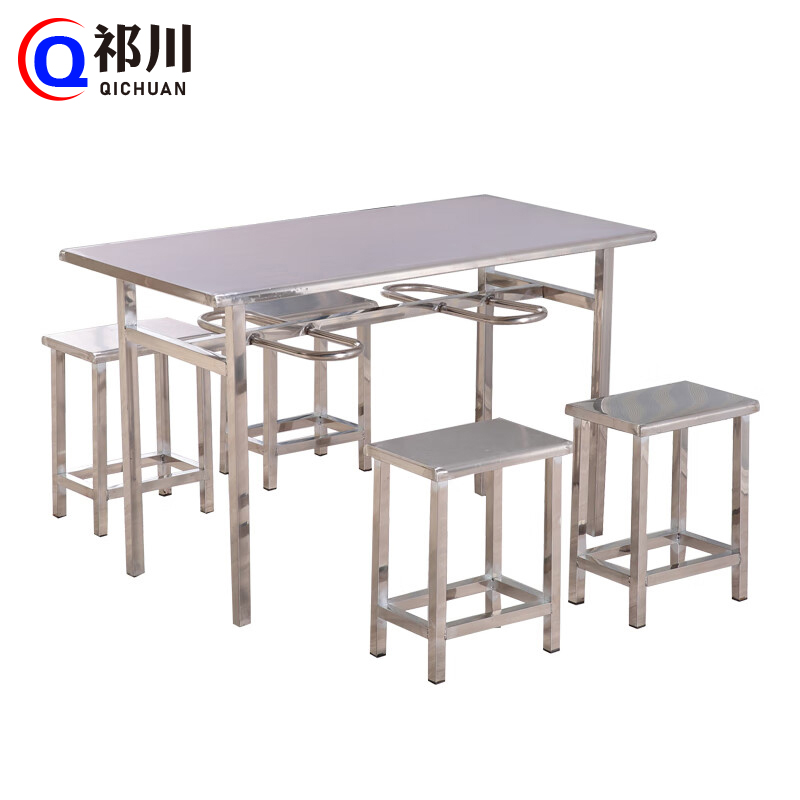 祁川 不锈钢餐桌椅 四人位 套
