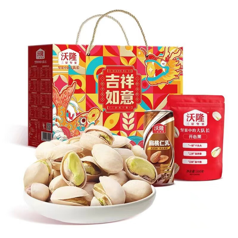 沃隆吉祥如意坚果礼盒1KG+480ML