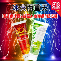 冰火两重天口润滑油莞式高潮液水溶性用品口娇液可食用情趣深喉
