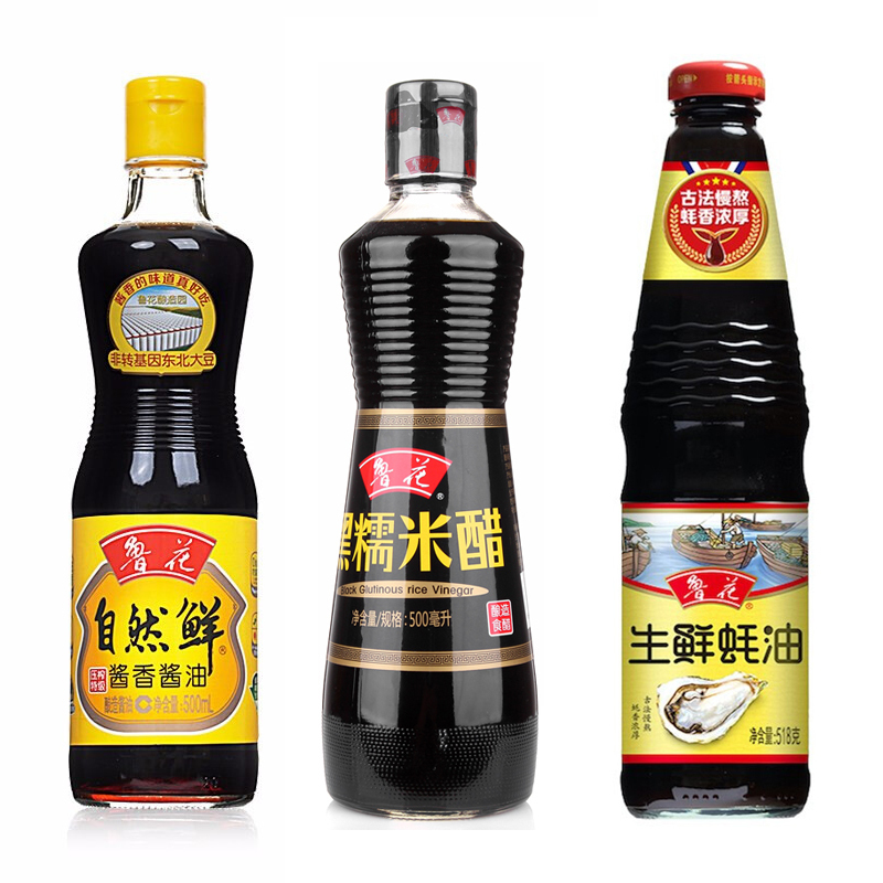 鲁花黑糯米醋500ml+鲁花酱香酱油500ml+鲁花生鲜耗油518g