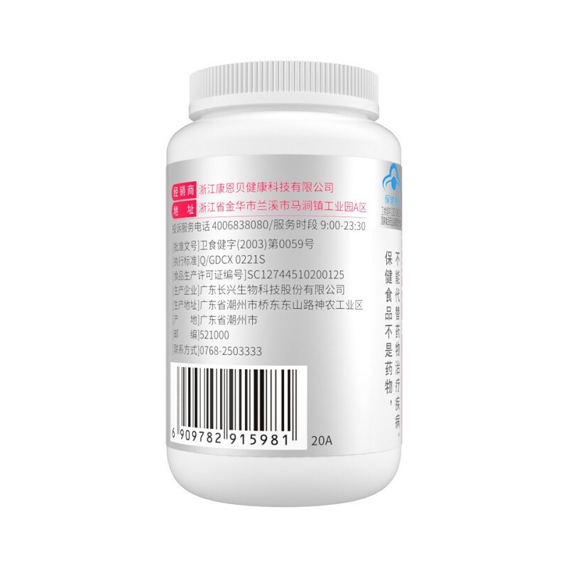 「3瓶装」康恩贝(CONBA)羊胚胎胶囊60粒含维生素E维生素C氨基酸中老年成人延缓衰老更年期可配大豆异黄酮血红素保健品