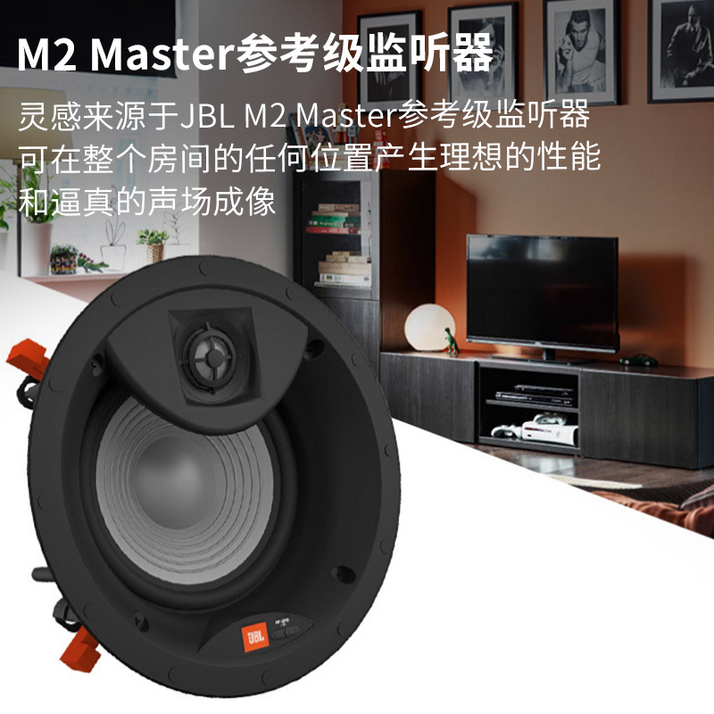 JBL STUDIO 2 6IC/8IC/6IW/8IW/55IW嵌入式吸顶式隐藏环绕5.1家庭影院全景声音箱音响高清大图