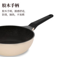炊大皇炒锅不粘锅 易洁轻油多用平底煎炒锅32cm 电磁炉通用 绮丽B50069