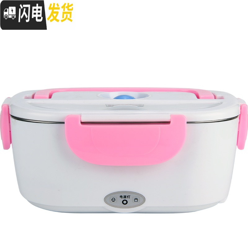 三维工匠多功能电热饭盒不锈钢可插电加热车载保温盒上班族便捷迷你热饭器 粉色双用饭盒送餐具