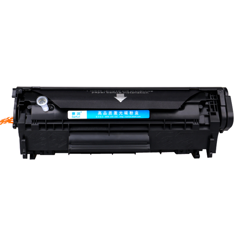 赛润适用佳能LBP2900硒鼓3000打印机L11121E CRG303 MF4010b墨盒FX9硒鼓