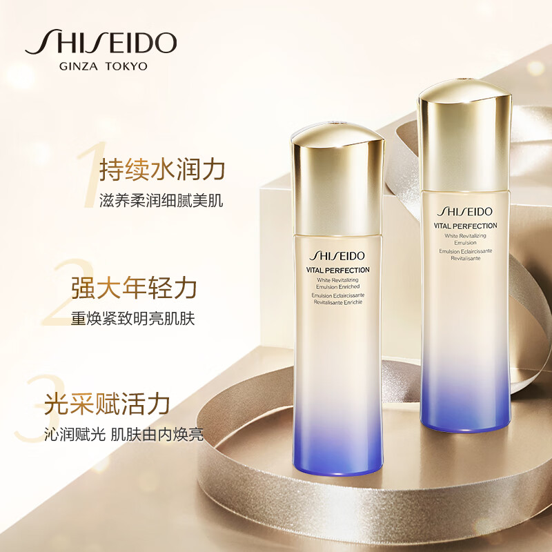 资生堂(SHISEIDO)悦薇珀翡紧颜亮肤乳(滋润型)100ml 补水保湿焕亮紧致高清大图