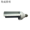 利成照明 LED路灯灯泡 30W 个