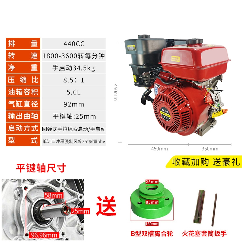 汽油机小型170f190f四冲程微耕机膨化机打谷机农用大江单缸发动机