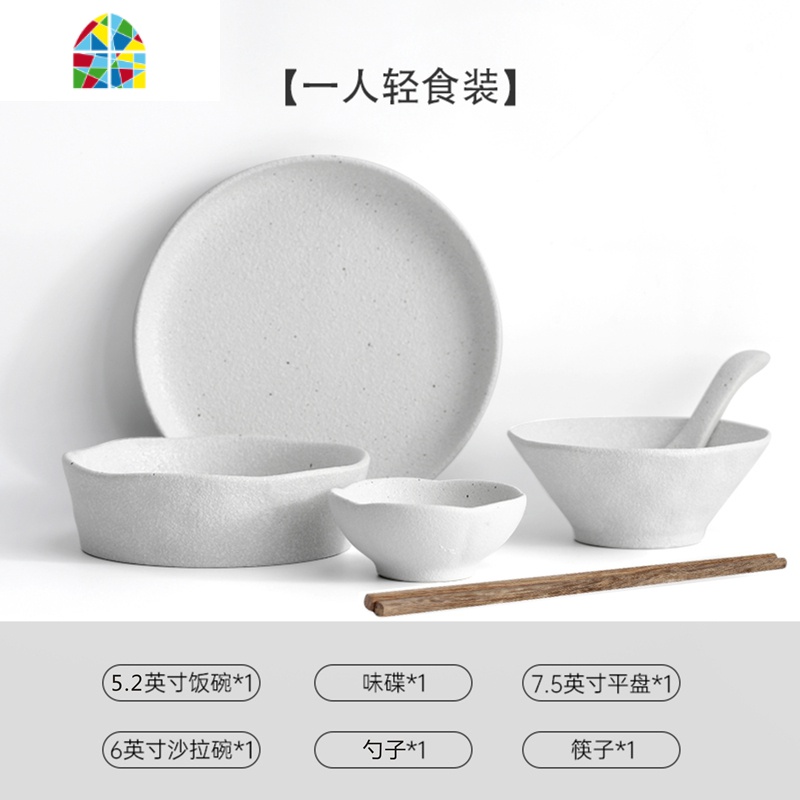 创意北欧餐具套装碗盘家用简约个性异形轻奢碗碟网红ins风 沙拉碗 FENGHOU 沙拉碗【8英寸】