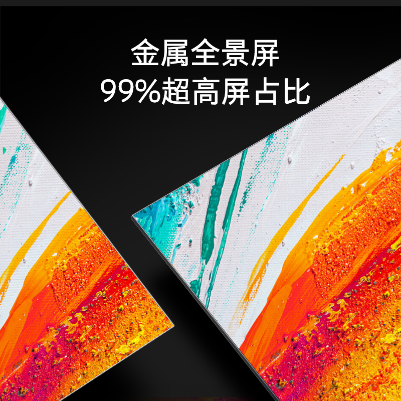 创维(SKYWORTH)65A4 Pro 65英寸 远场语音4K超高清电视机 超薄护眼智慧全面屏 2+32G液晶平板电视
