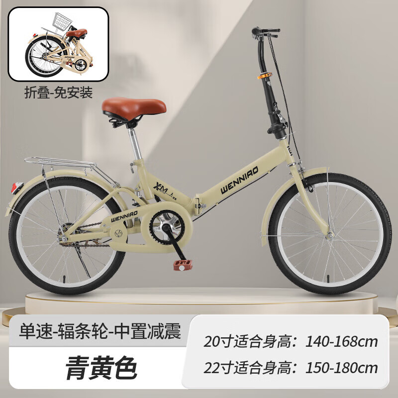 可折叠超轻便携减震款成人女式自行车2022寸大学生儿童单车Ih 星海绿+工具+免安装 22寸【运动时尚款】适合1.40-1.8