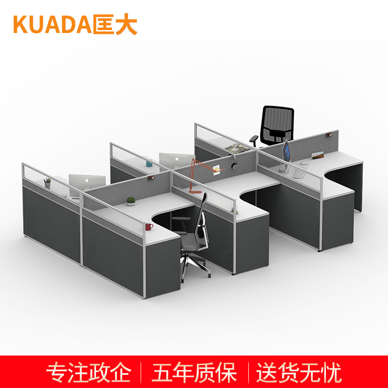 匡大 简约 现代职员办公桌 屏风工作位 KDT135