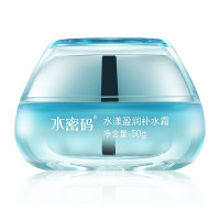 水密码水漾盈润补水霜50g (面霜 保湿 滋润)