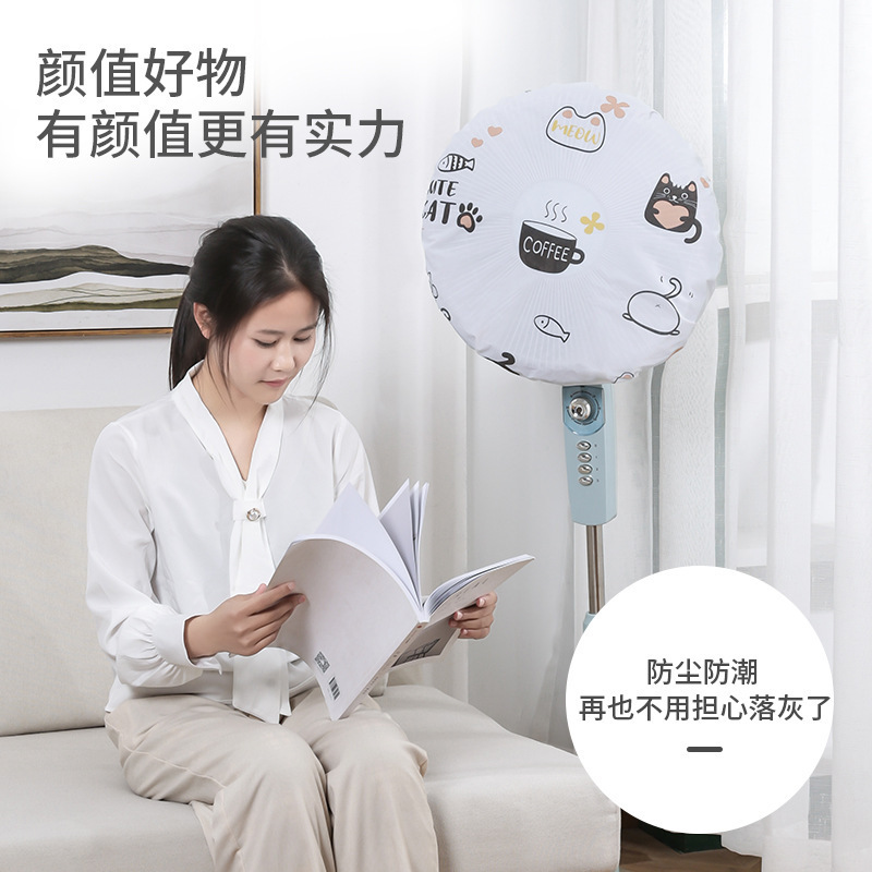 华普思艺风扇防尘罩(10个装)HPSY-16-0001 45CM单头风扇罩高清大图