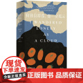 原野诗丛~我独自游荡，像一朵孤云：华兹华斯诗选 威廉·华兹华斯著