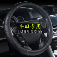 丰田老款07卡罗拉把套08 09 10 11 12 13年14款汽车方向盘套运动