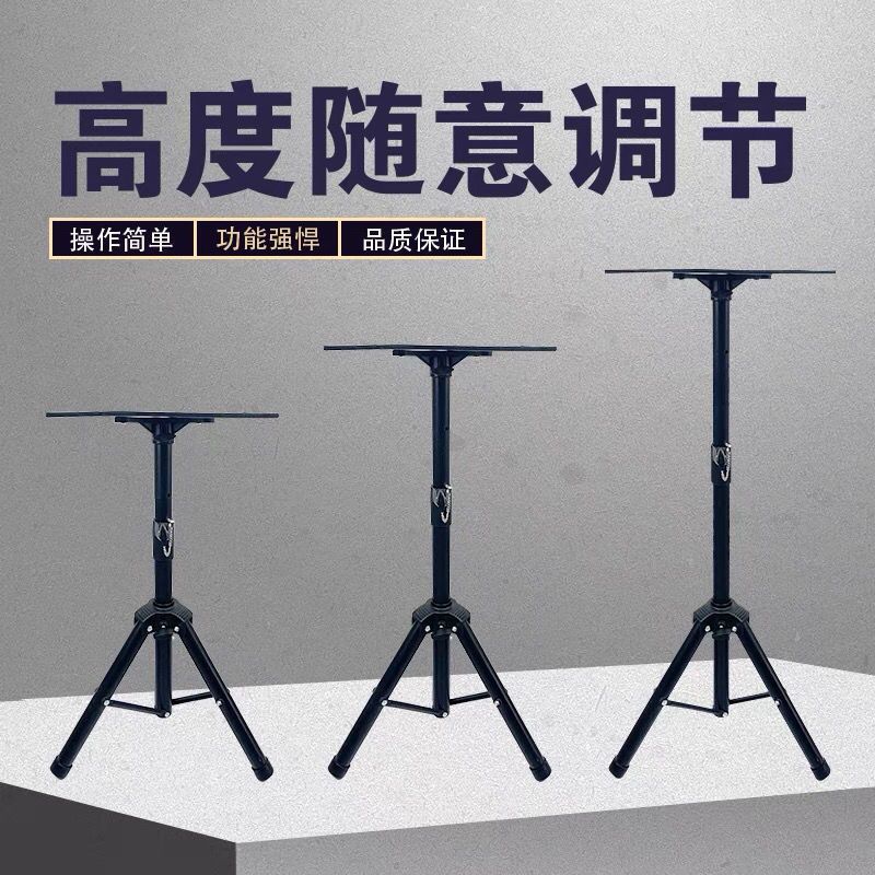 投影仪支架万能通用投影机落地三角架有托盘家用可移动便捷可伸缩 黑粉大托盘36乘26厘米塑料 55-100厘米桌面支架