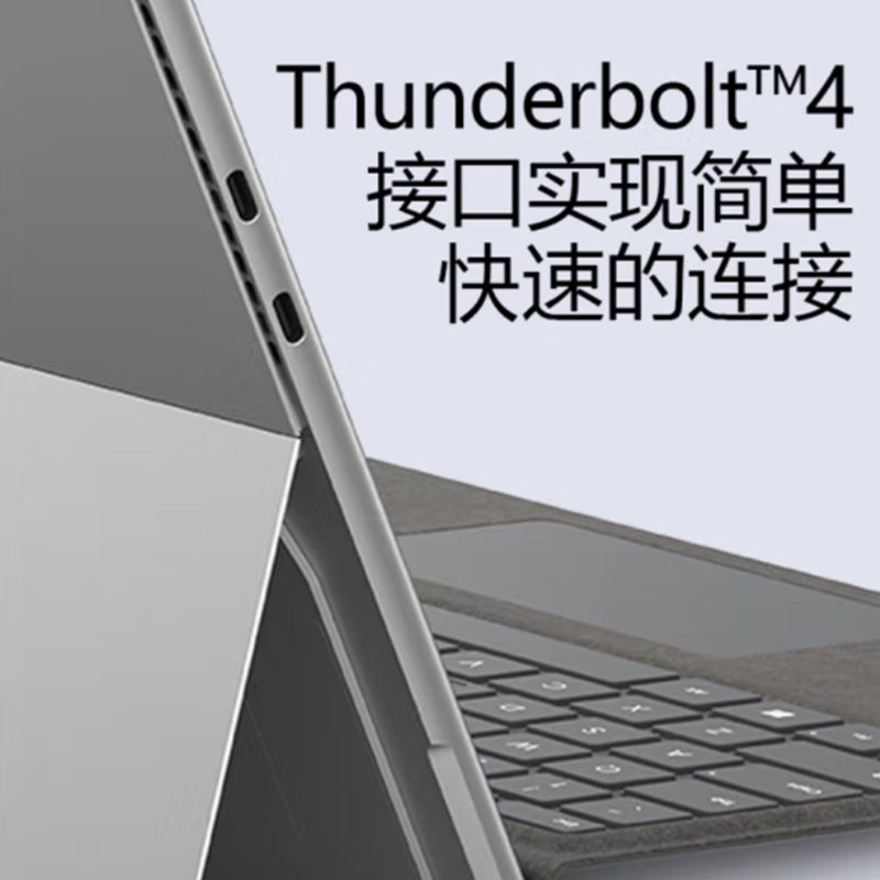 [带原装键盘+触控笔2]微软(Microsoft)Surface Pro9 12代i5 16G 256G 宝石蓝 13英寸二合一平板电脑 亮铂金 超窄边框触屏 轻薄本笔记本电脑