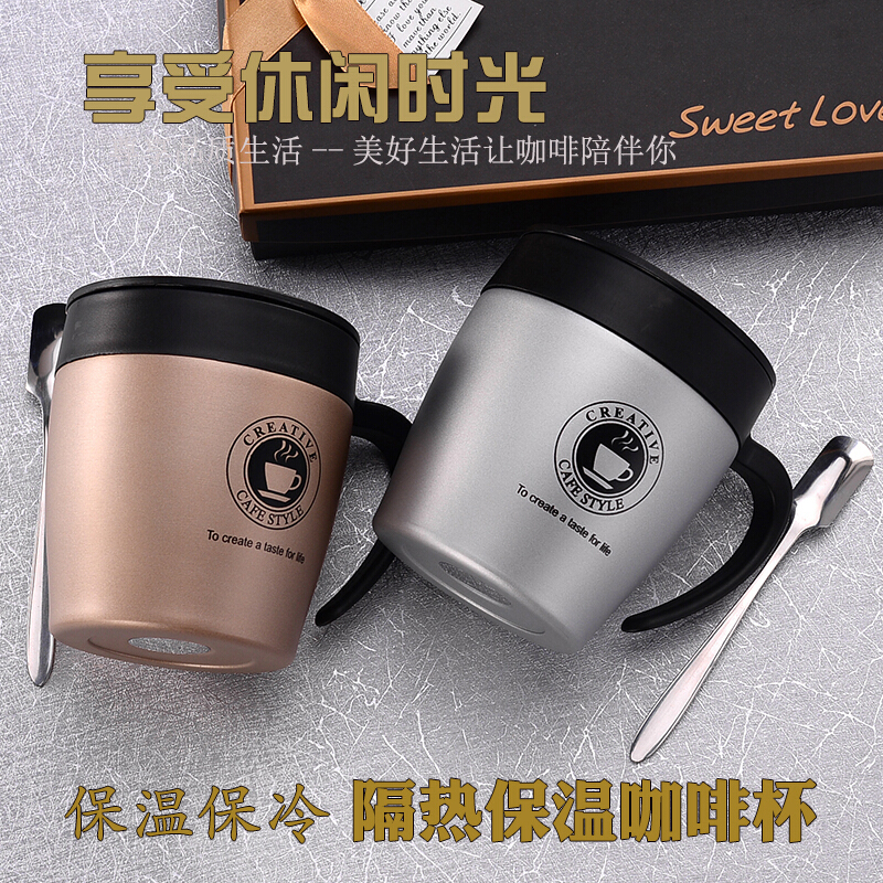真空隔热保温保冷马克杯办公室咖啡杯带盖