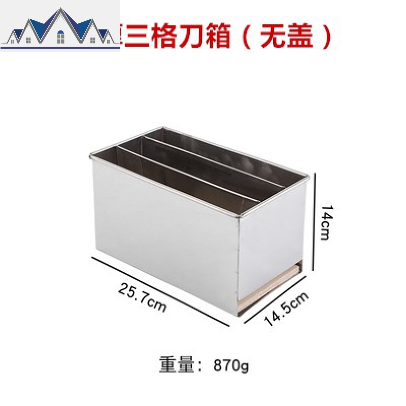 不锈钢刀箱多格菜刀架子餐厅厨房放刀架刀具收纳盒加厚刀盒_1_935 （加厚无磁）3格刀箱