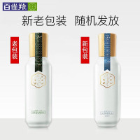 PECHOIN百雀羚爽肤水 三生花冰清莹白沁颜爽肤水100ml 保湿补水各种肤质通用