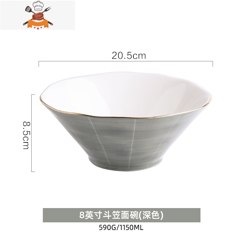 桑墨拉面碗陶瓷大碗汤碗面碗创意个性家用大号斗笠吃面条碗 敬平高清大图