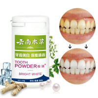 [买二发三瓶]樱瑞洗牙粉牙齿亮洁牙粉牙黄成人[1瓶装] 50克