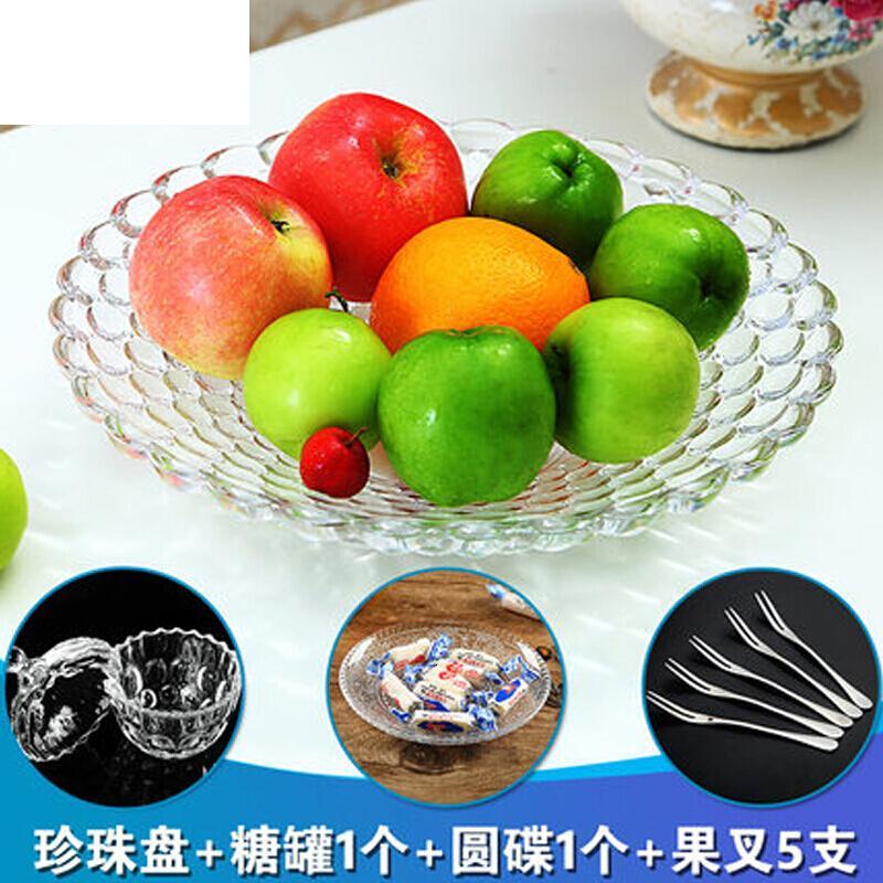 果盘玻璃糖果盘瓜子盘零食盘客厅茶几干果盘坚果盘家用套装简约果篮