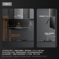 方太24立方巡航风量烟灶套装P1+TH26B油烟机燃气灶超薄不跑烟*智慧全面屏挥手智控 A-MAX集成烹饪中心