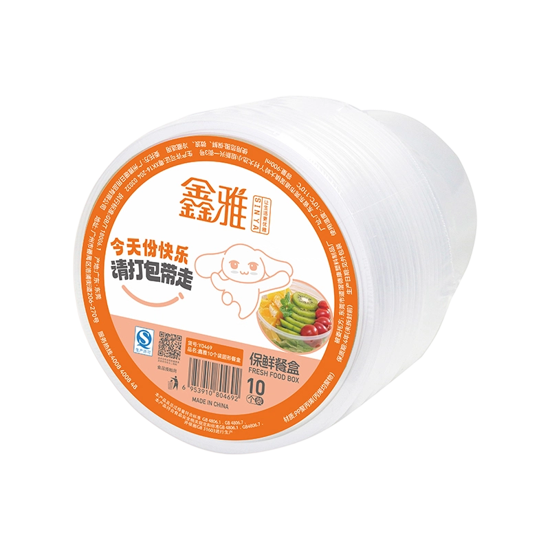 鑫雅一次性饭盒圆形透明餐盒加厚带盖野餐打包盒水果便当盒10套1000ml 型号Y0469 36盒/箱共360套高清大图