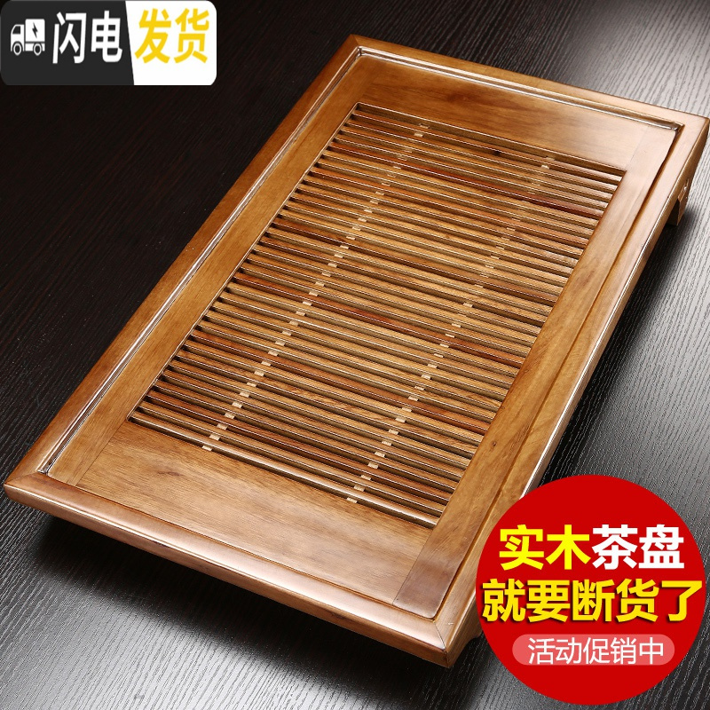 三维工匠家用功夫茶具抽屉式排水茶盘实木大号小号储水茶托盘茶海茶台 中祥云(棕)