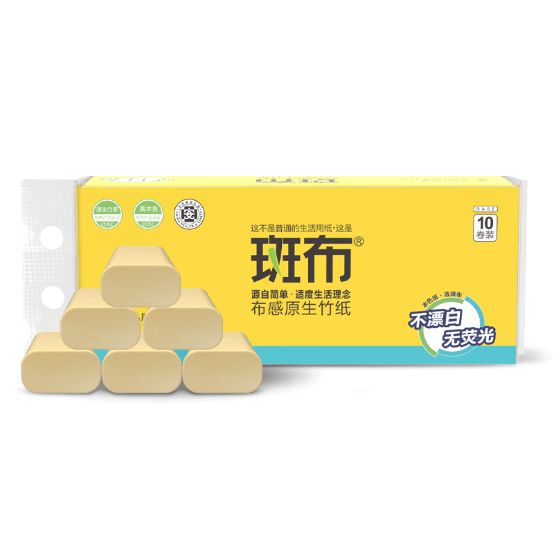 斑布(BABO)厕所卷纸竹浆纸卫生纸BASE系列无芯卷纸3层70克*10卷 无芯无膜卷纸整箱