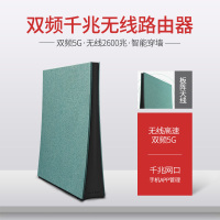 TP-LINK TL-WDR8640 千兆有线网口家用无线路由器5G千兆双频WIFI智能穿墙王8八阵列天线2600M光纤宽带小中大户型别墅级高速网络手机APP远程管理tplink