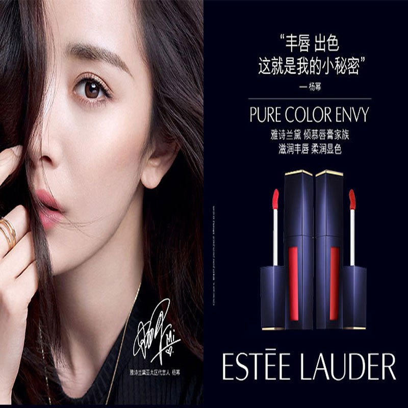 雅诗兰黛(Estee Lauder)倾慕系列液态口红唇釉唇彩 7ml #330 Lethal Red 水漾红显色红色系